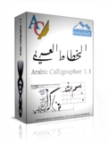 Arabic Calligrapher